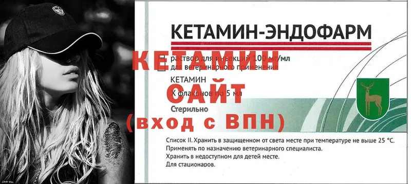 ОМГ ОМГ tor  закладка  Наволоки  Кетамин ketamine 