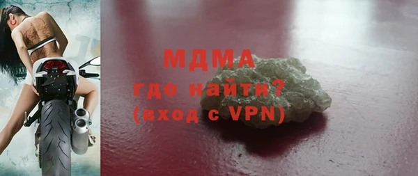 меф VHQ Белоозёрский