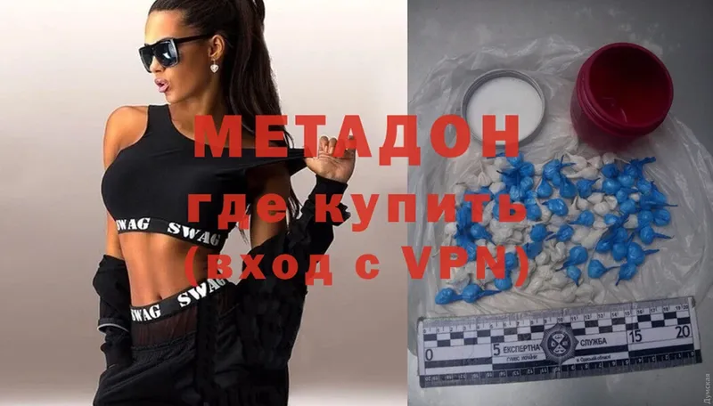 Метадон methadone  hydra ССЫЛКА  Наволоки 